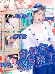 一个one致敬韩寒成年版下载